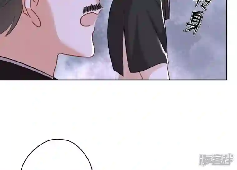 最豪赘婿 龙王殿第142话 上司的秘密