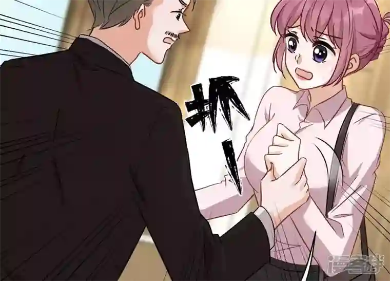 最豪赘婿 龙王殿第142话 上司的秘密