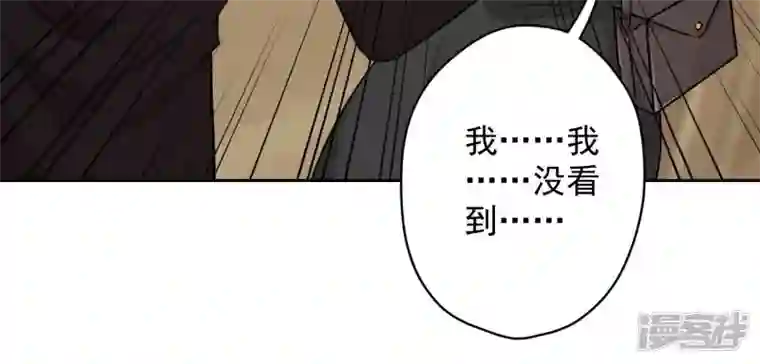 最豪赘婿 龙王殿第142话 上司的秘密