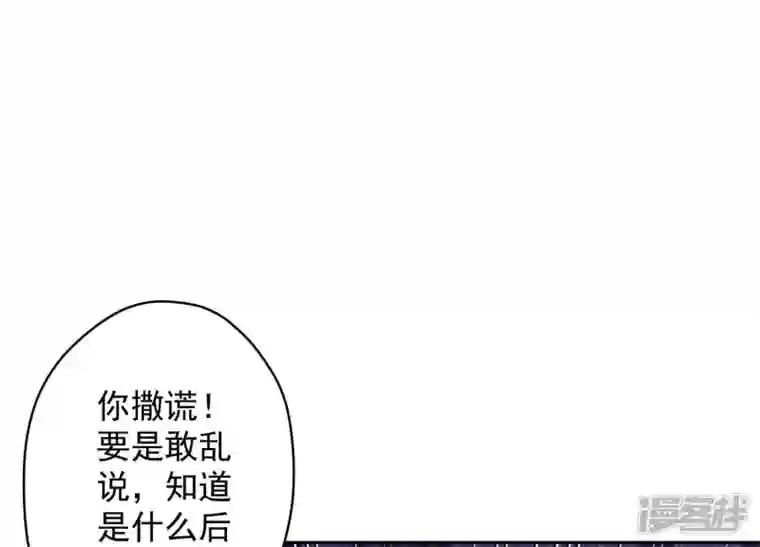 最豪赘婿 龙王殿第142话 上司的秘密