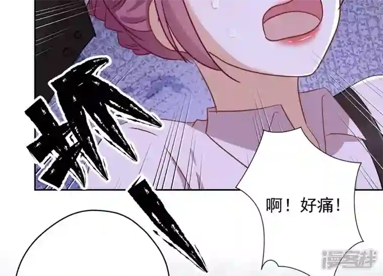 最豪赘婿 龙王殿第142话 上司的秘密