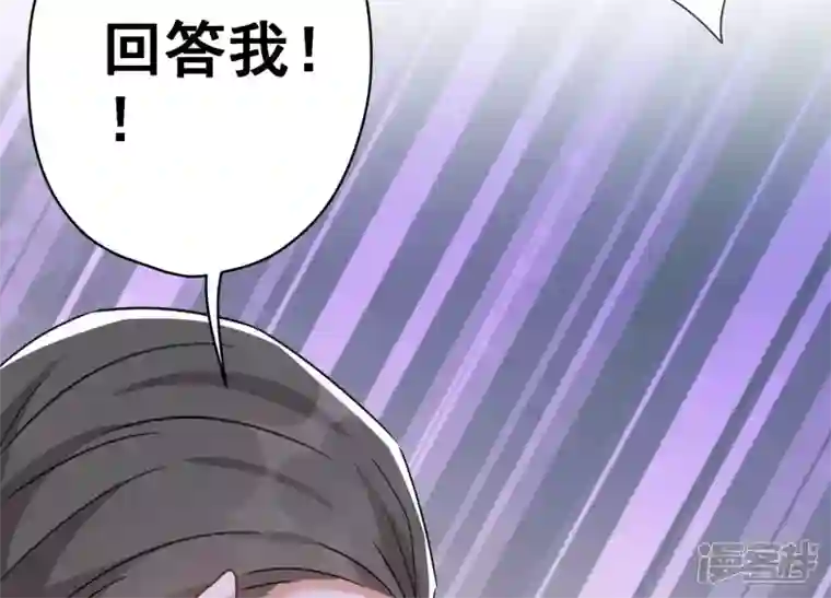 最豪赘婿 龙王殿第142话 上司的秘密