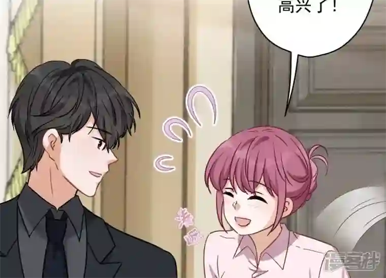 最豪赘婿 龙王殿第142话 上司的秘密