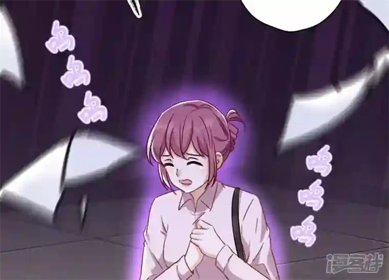 最豪赘婿 龙王殿第142话 上司的秘密