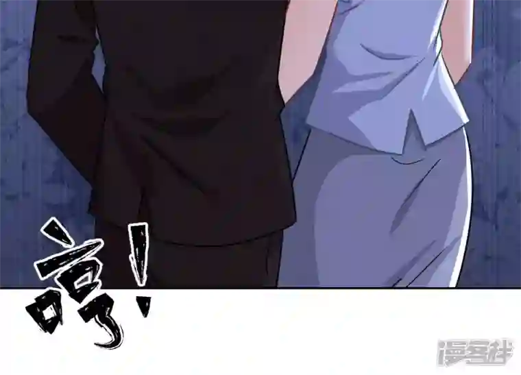 最豪赘婿 龙王殿第142话 上司的秘密