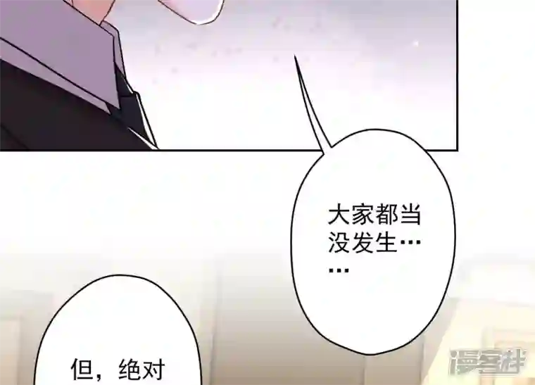 最豪赘婿 龙王殿第144话 造人计划