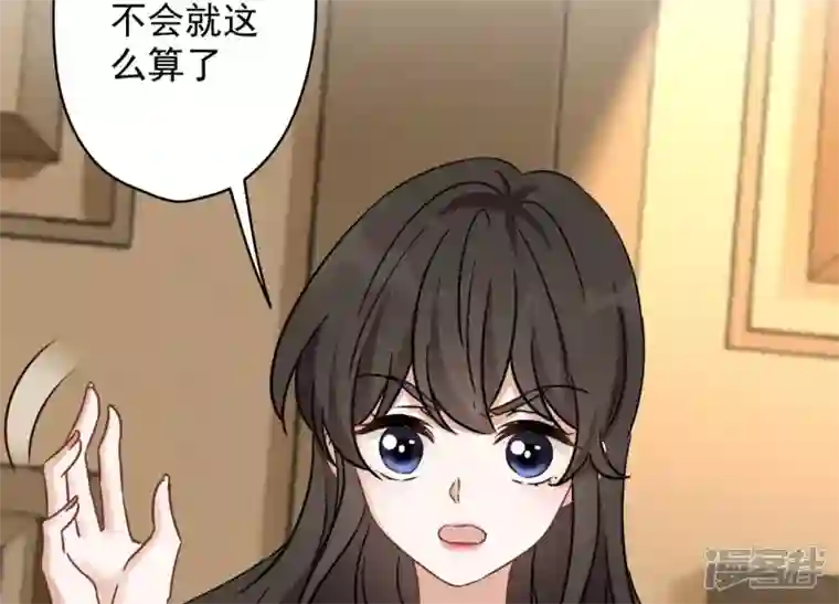 最豪赘婿 龙王殿第144话 造人计划