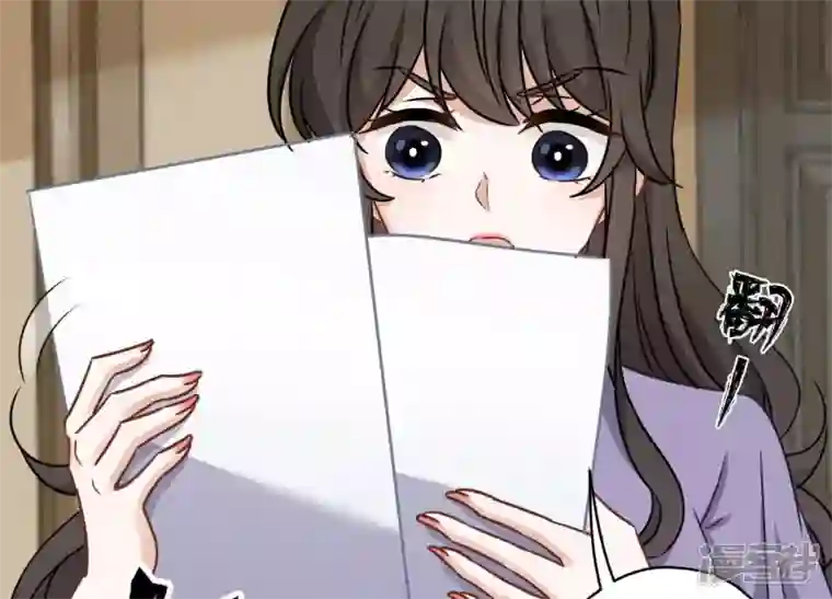 最豪赘婿 龙王殿第144话 造人计划