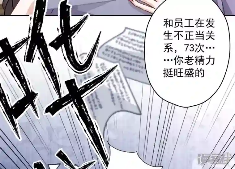 最豪赘婿 龙王殿第144话 造人计划