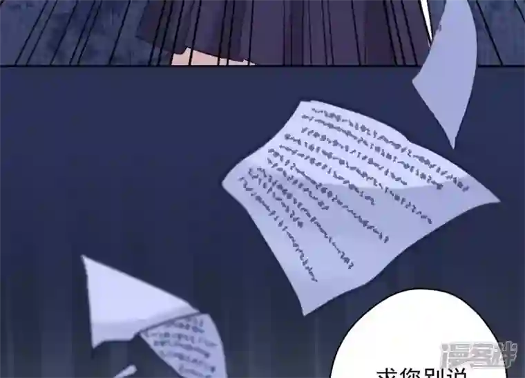 最豪赘婿 龙王殿第144话 造人计划