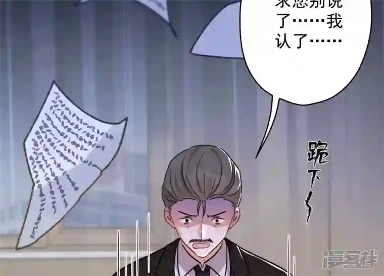 最豪赘婿 龙王殿第144话 造人计划