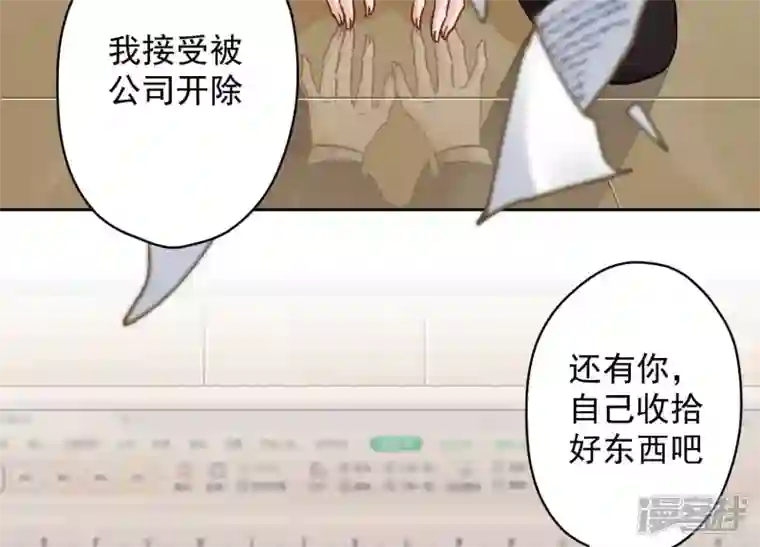 最豪赘婿 龙王殿第144话 造人计划