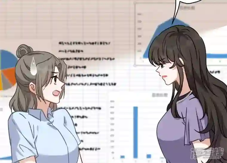 最豪赘婿 龙王殿第144话 造人计划