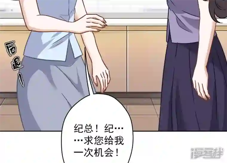 最豪赘婿 龙王殿第144话 造人计划