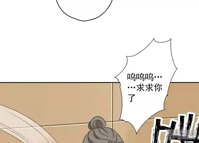 最豪赘婿 龙王殿第144话 造人计划