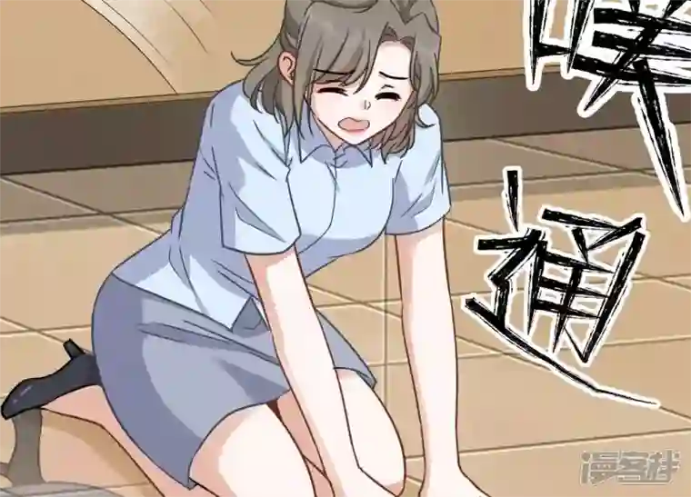 最豪赘婿 龙王殿第144话 造人计划