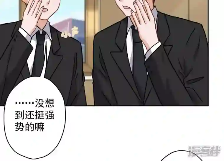 最豪赘婿 龙王殿第144话 造人计划