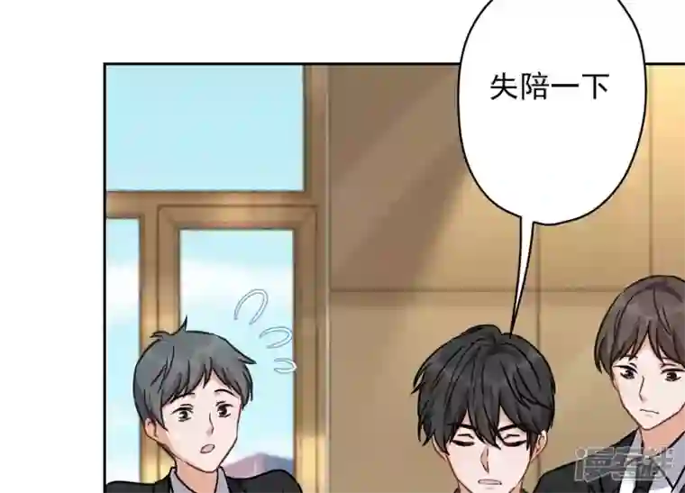 最豪赘婿 龙王殿第144话 造人计划