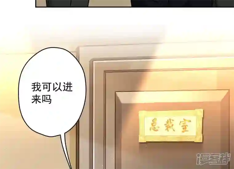 最豪赘婿 龙王殿第144话 造人计划