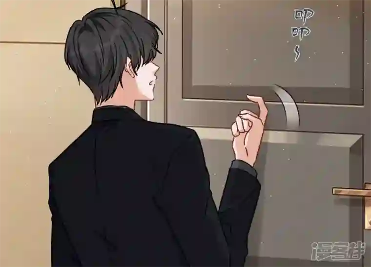 最豪赘婿 龙王殿第144话 造人计划