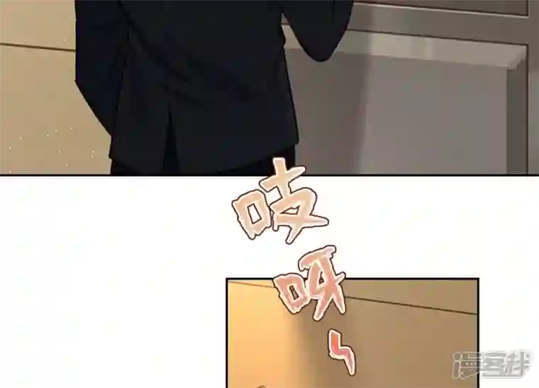 最豪赘婿 龙王殿第144话 造人计划