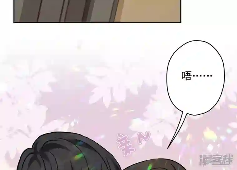 最豪赘婿 龙王殿第144话 造人计划