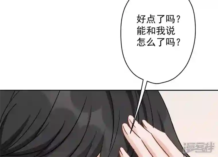最豪赘婿 龙王殿第144话 造人计划