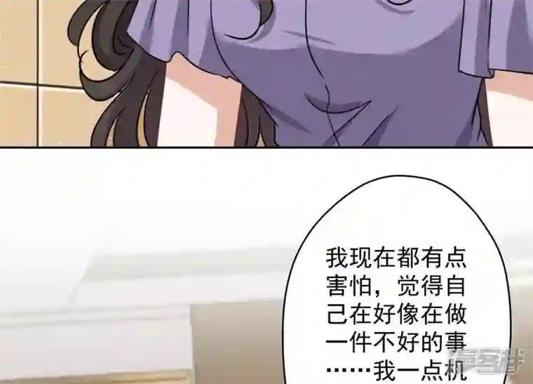 最豪赘婿 龙王殿第144话 造人计划