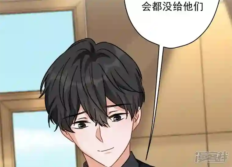 最豪赘婿 龙王殿第144话 造人计划