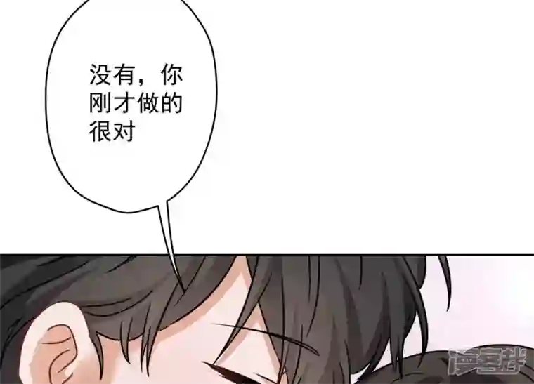 最豪赘婿 龙王殿第144话 造人计划