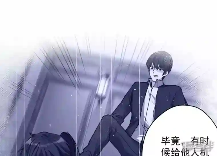 最豪赘婿 龙王殿第144话 造人计划