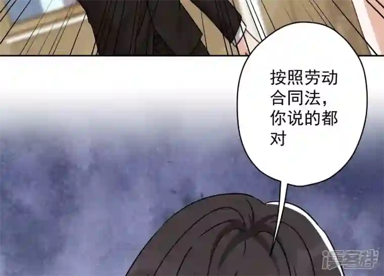 最豪赘婿 龙王殿第144话 造人计划
