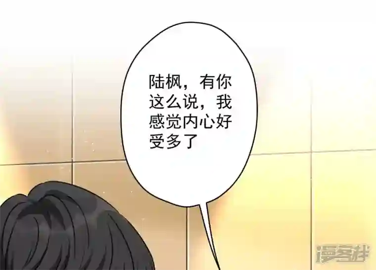 最豪赘婿 龙王殿第144话 造人计划