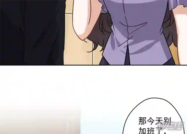 最豪赘婿 龙王殿第144话 造人计划