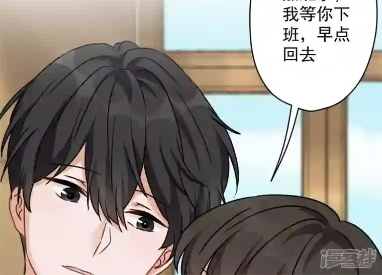 最豪赘婿 龙王殿第144话 造人计划