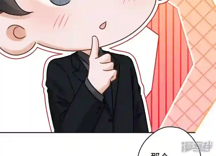 最豪赘婿 龙王殿第144话 造人计划