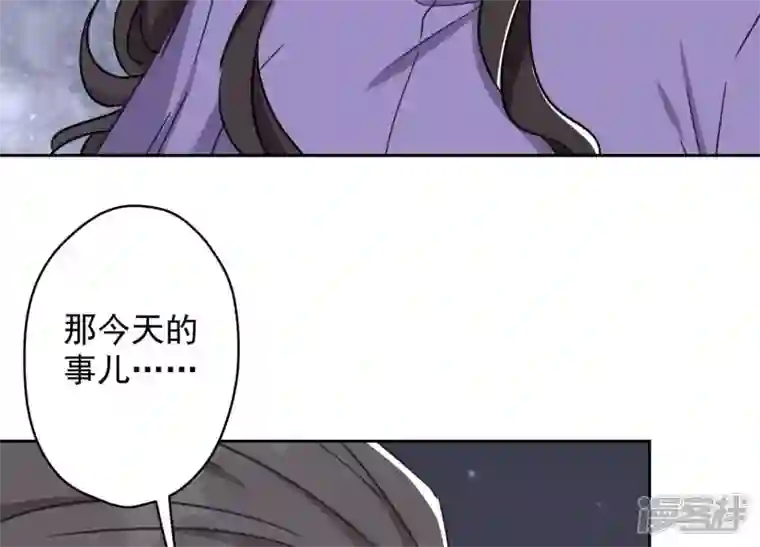 最豪赘婿 龙王殿第144话 造人计划