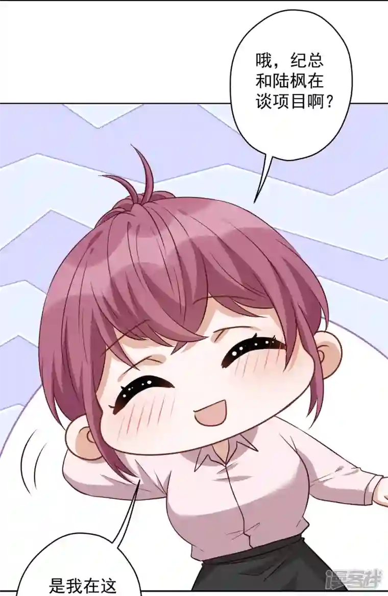 最豪赘婿 龙王殿第145话 情难自禁