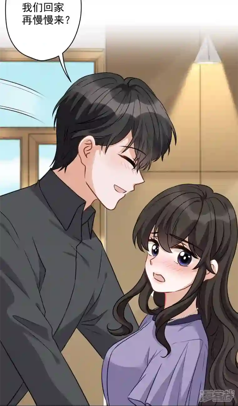 最豪赘婿 龙王殿第145话 情难自禁