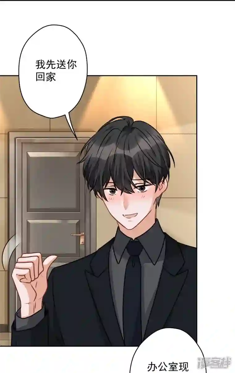 最豪赘婿 龙王殿第145话 情难自禁