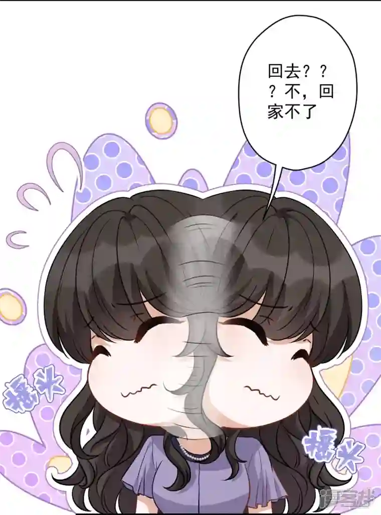 最豪赘婿 龙王殿第145话 情难自禁