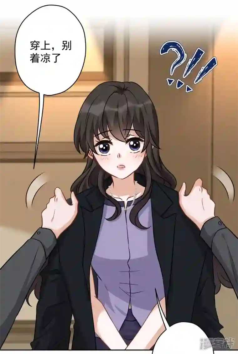 最豪赘婿 龙王殿第145话 情难自禁