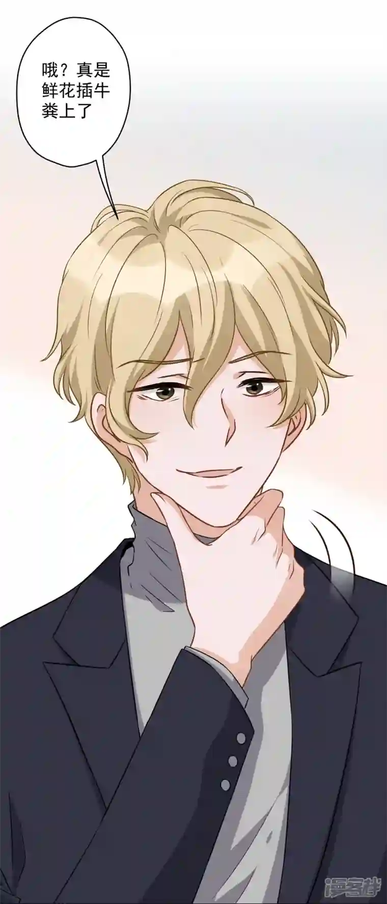 最豪赘婿 龙王殿第145话 情难自禁