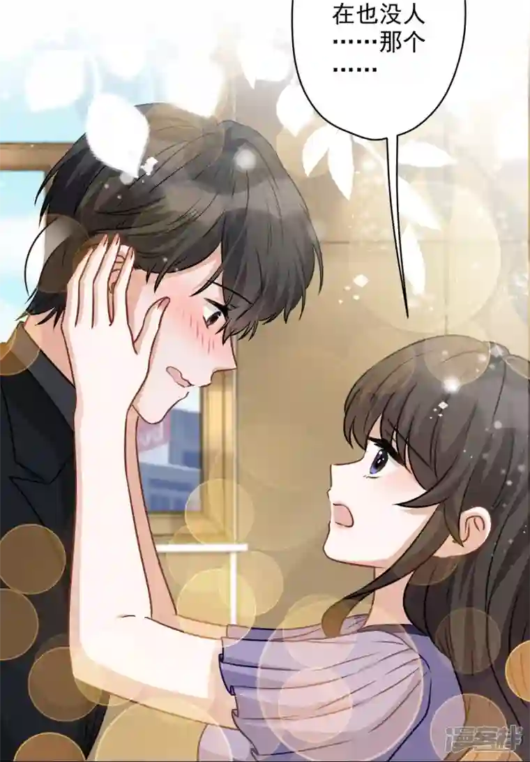 最豪赘婿 龙王殿第145话 情难自禁