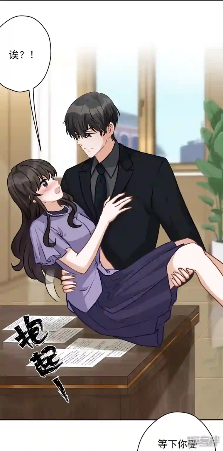 最豪赘婿 龙王殿第145话 情难自禁