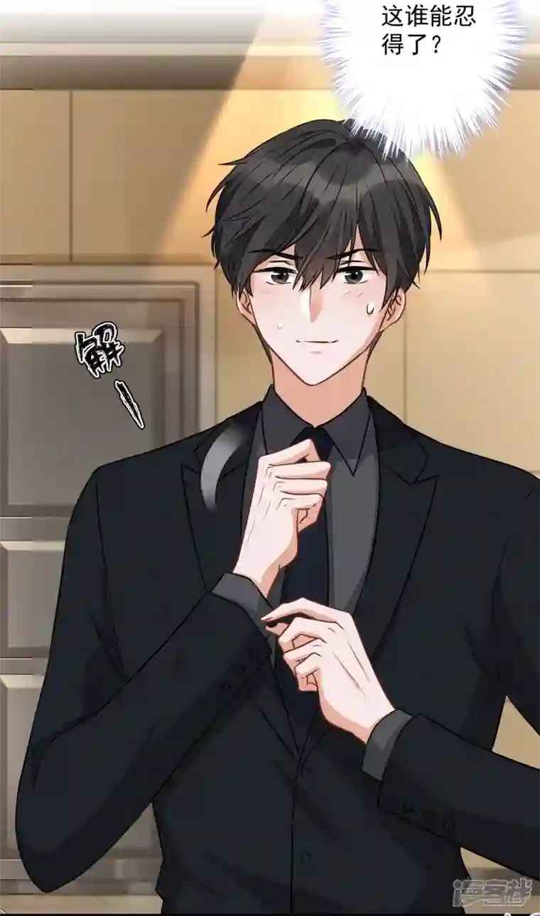 最豪赘婿 龙王殿第145话 情难自禁