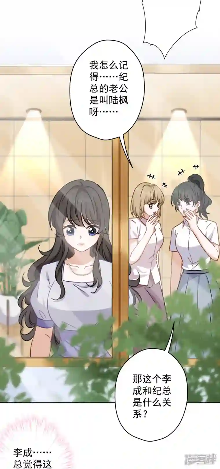 最豪赘婿 龙王殿第146话 哪里来的情敌