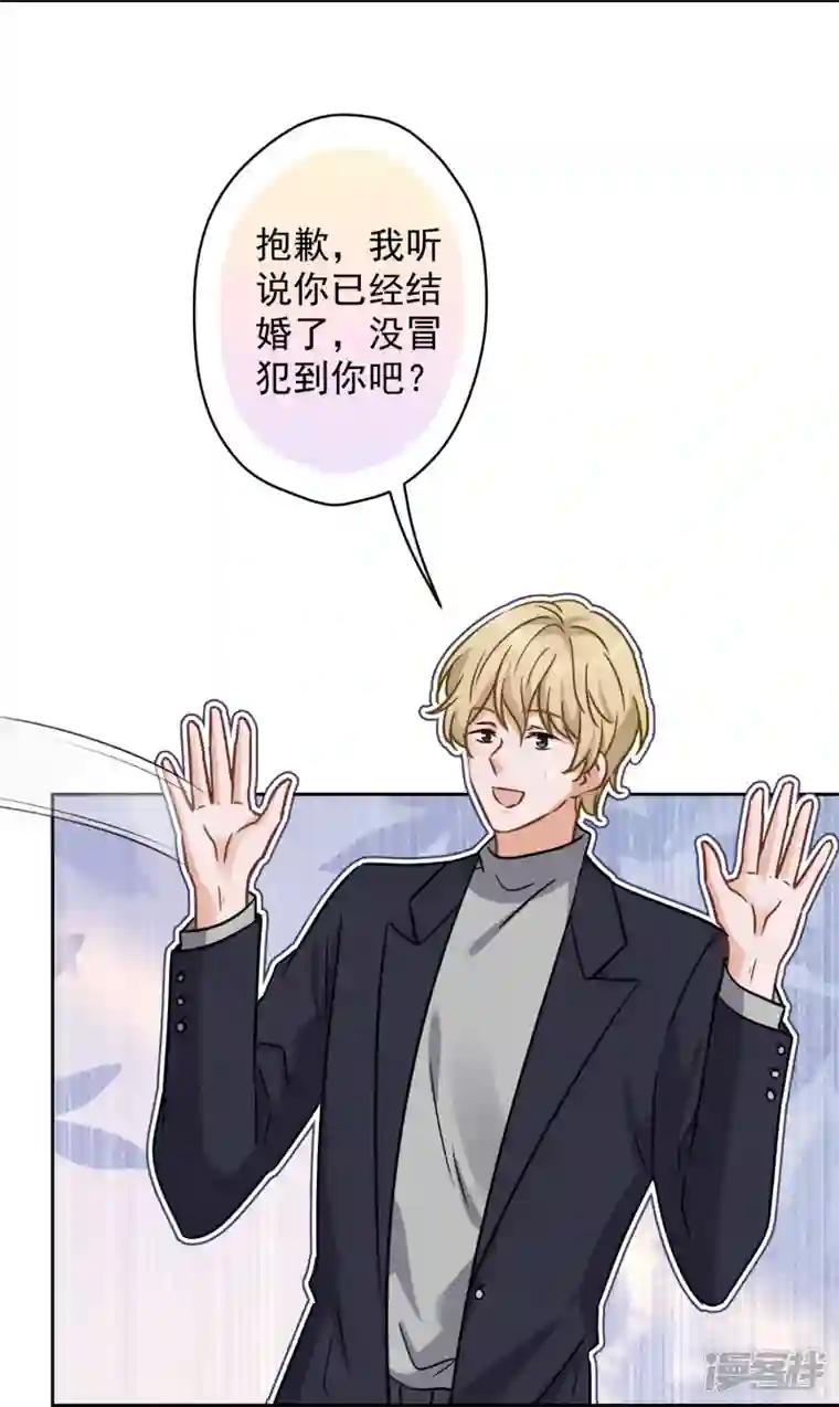 最豪赘婿 龙王殿第146话 哪里来的情敌