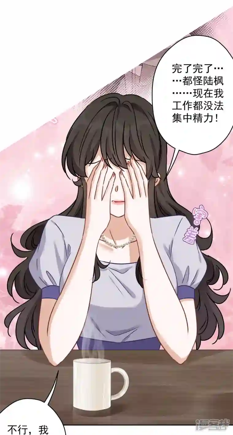 最豪赘婿 龙王殿第146话 哪里来的情敌