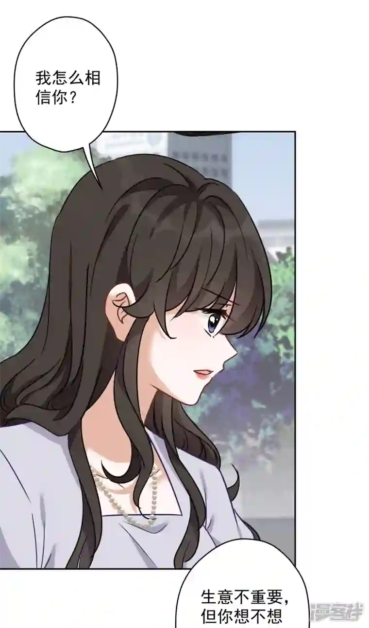 最豪赘婿 龙王殿第146话 哪里来的情敌